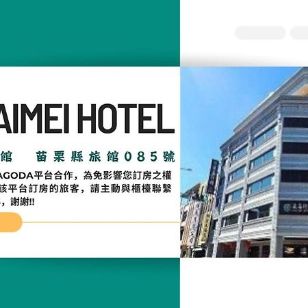 Cai Mei Hotel Dahu Eksteriør billede